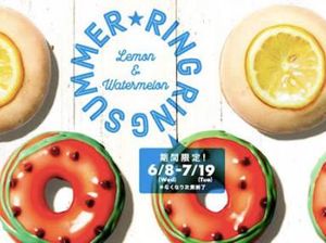 Sambut Musim Panas, Krispy Kreme Jepang Bikin Donat Semangka dan Lemon
