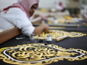 Melihat Kiswah Kakbah Dijahit