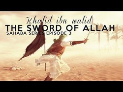 Sang Pedang Allah, Khalid bin Walid Wafat 18 Ramadan 21 H