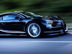 Bugatti Chiron Siap Patahkan Rekor Veyron