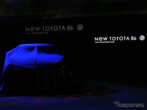 Toyota: Fans 86 di Dunia Kian Menggila