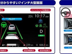 Nissan: Fitur Canggih Tak Melulu Mahal