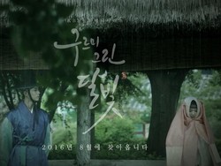 Park Bo Gum Bicara tentang Perannya di Moonlight Drawn by Clouds