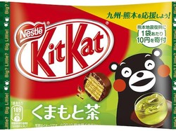 Kit Kat Rasa Teh Kumamoto Ini Didedikasikan untuk Bantu Korban Gempa