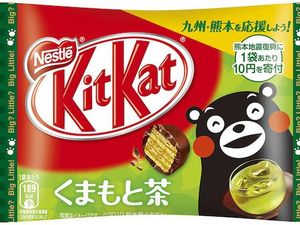 Kit Kat Rasa Teh Kumamoto Ini Didedikasikan untuk Bantu Korban Gempa Kit Kat Rasa Teh Kumamoto Ini Didedikasikan untuk Bantu Korban Gempa