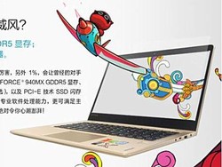 Laptop Xiaomi Incar MacBook Air, Lenovo Terusik