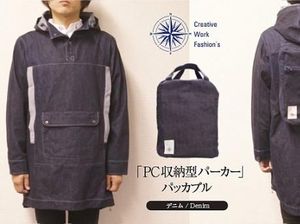 Jaket Parka Ini Punya Kantong yang Bisa Simpan Laptop