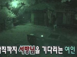 Hii! Sosok Misterius Tertangkap Kamera di Acara Infinity Challange