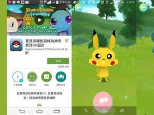 Kloningan Pokemon Go Ini Terlihat Menyedihkan