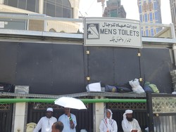 Tips Mencari Toilet Terdekat Saat di Masjidil Haram