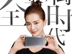 Xiaomi Sebar Undangan Redmi Note 4?