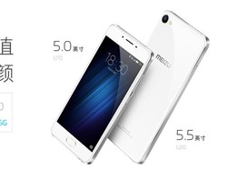 Meizu Rilis Duet Smartphone Kelas Menengah