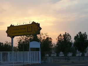 Menghadapi Nyamuk, Cuaca Terik dan Potensi Gangguan Kesehatan di Armina