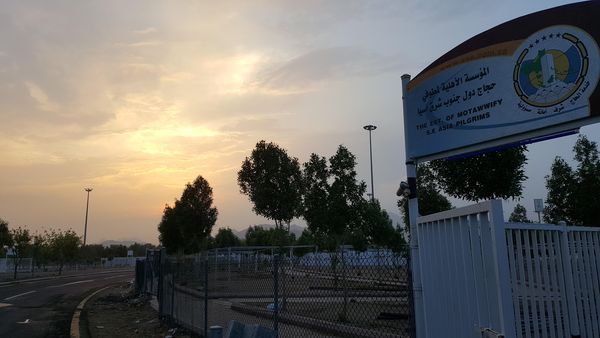 Kondisi Arafah dan Mina