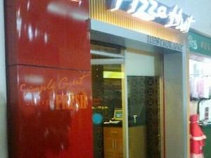Pizza Hut AS Ajukan Bangkrut, Saham PZZA Anjlok 7% Pizza Hut AS Ajukan Bangkrut, Saham PZZA Anjlok 7%