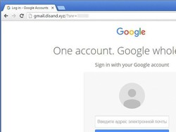 Awas! Password Sangat Mudah Dicuri