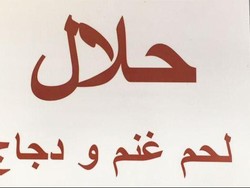 Dapat Cemoohan, Penjual Daging Halal di NSW Merasa Terancam