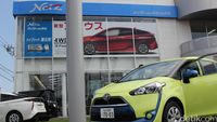 Melihat Diler Terbesar Toyota di Sendai Jepang