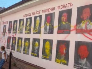 Mural Penghormatan Korban Kekejaman Stalin Dirusak Mural Penghormatan Korban Kekejaman Stalin Dirusak