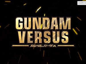 Bandai Namco Umbar Gundam Versus Anyar Bandai Namco Umbar Gundam Versus Anyar