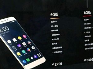 LeEco Siapkan Ponsel dengan RAM 8 GB