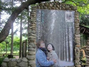 Liburan Romantis Ala Winter Sonata di Nami Island