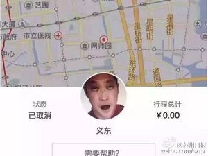 Duh! Sopir Uber Hantui Penumpang Demi Meraup Untung