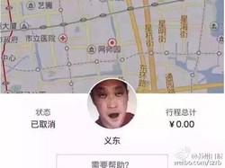 Duh! Sopir Uber Hantui Penumpang Demi Meraup Untung