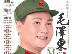 Kontroversial! Pertunjukan Opera Kanton tentang Mao Zedong Dikritik