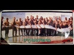 Sungai Mekong, Naga dan Bola Api Misterius di Thailand