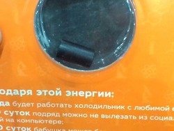 Pernah Lihat Uranium yang Dipakai Pembangkit Listrik? Begini Bentuknya