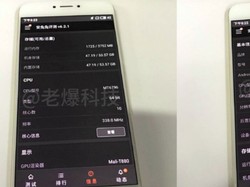 Meizu Siapkan Handset Kejutan November