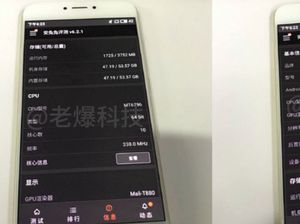 Meizu Siapkan Handset Kejutan November Meizu Siapkan Handset Kejutan November