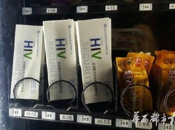 Jumlah Penderita HIV di Surabaya Turun