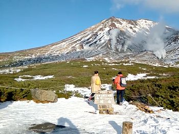 Gunung Eksotis Selain Fujiyama