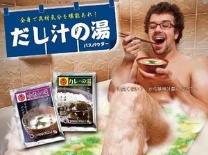 Bikin Lapar, Ada Sabun Mandi Beraroma Ramen dan Kari