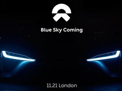 Pabrikan China Ini Siapkan Mobil Super Pesaing LaFerrari