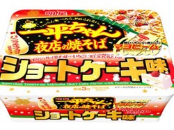 Wah, Ada Mie Goreng Instan Rasa Cake Strawberry Legit!