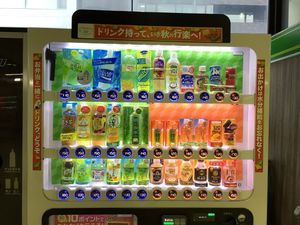Dari Vending Machine Kini Anda Bisa Meneguk Kelezatan Demi-Glace Kalengan Dari Vending Machine Kini Anda Bisa Meneguk Kelezatan Demi-Glace Kalengan