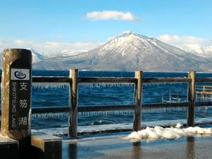 Jepang Tawarkan Sertifikat Musim Dingin, Siapa Mau? Jepang Tawarkan Sertifikat Musim Dingin, Siapa Mau?