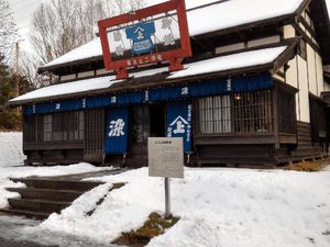 Salju di Sapporo Jepang Tiba Lebih Cepat Salju di Sapporo Jepang Tiba Lebih Cepat