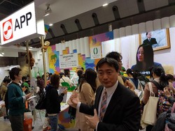 Mengintip Teknologi Ramah Lingkungan di Tokyo EcoPro 2016