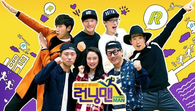 Kang Ho Dong Jadi Member Running Man Ketujuh?