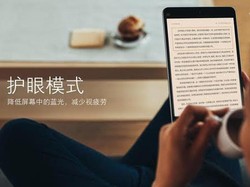 Xiaomi Siapkan Tablet Android & Windows 10