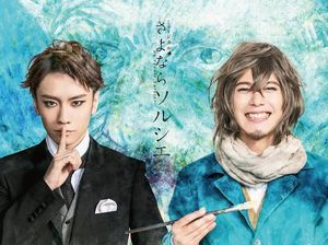 Panggung Musikal Vincent Van Gogh Versi Jepang Digelar 2017