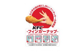 KFC Jepang Luncurkan Sarung Jari Agar Tangan Tidak Kotor Saat Melahap Ayam Goreng