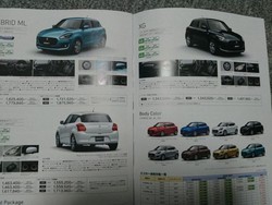 Nggak Dibuang, Brosur Mobil Bisa Ungkap Kasus Kriminal