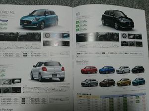 Nggak Dibuang, Brosur Mobil Bisa Ungkap Kasus Kriminal Nggak Dibuang, Brosur Mobil Bisa Ungkap Kasus Kriminal