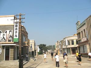 Mengintip Hollywood Korea Utara