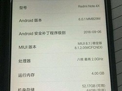 Xiaomi Siapkan Redmi Note 4X dengan Layar Lengkung